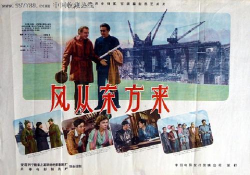 巴黎-萨克雷大学学位证